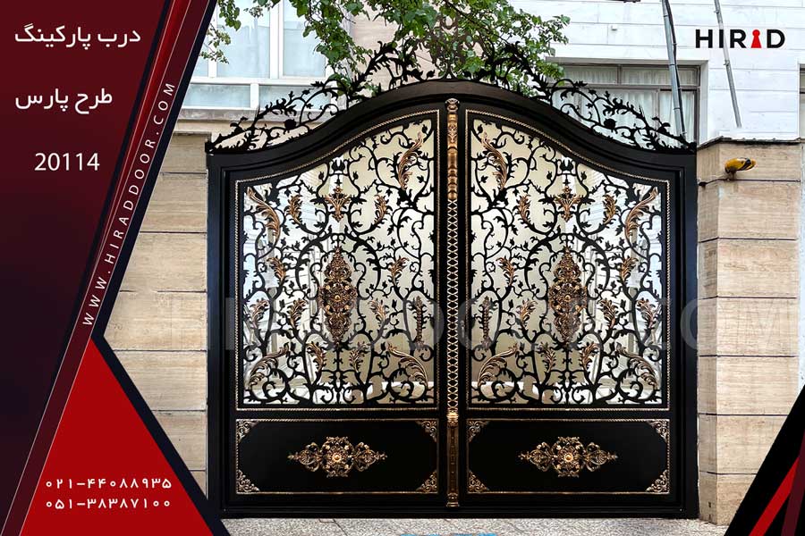 درب پارکینگ مدرن و لوکس ساختمان مدل پارس 20114